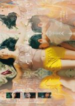 Watch Hitoribocchi janai Putlocker