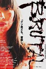 Watch Brutal Putlocker