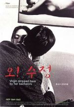 Watch Virgin Stripped Bare by Her Bachelors Putlocker