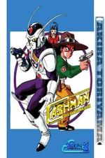 Watch Chokin Senshi Cashman Putlocker