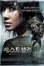 Watch Bestseller Putlocker