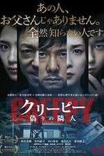 Watch Creepy Putlocker