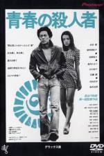 Watch The Youth Killer Putlocker