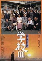 Watch Gakko III Putlocker