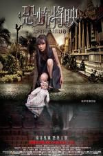 Watch Fear Is Coming Putlocker