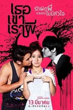 Watch Threesome Putlocker