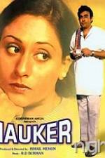 Watch Nauker Putlocker