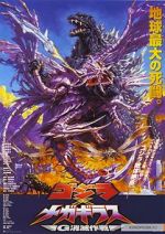 Watch Godzilla vs. Megaguirus Putlocker