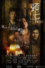 Watch The First 7th Night Putlocker