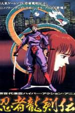 Watch Ninja Gaiden Putlocker