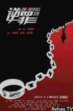 Watch Unforgivable Sin Putlocker