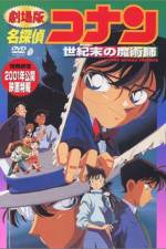 Watch Meitantei Conan Seiki matsu no majutsushi Putlocker