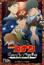 Watch The Disappearance of Conan Edogawa: The Worst Two Days in History Putlocker