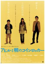 Watch The Foreign Duck, the Native Duck and God in a Coin Locker Putlocker