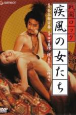 Watch Sengoku Rock Female Warriors Putlocker