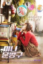 Watch Happiness for Sale Putlocker