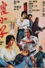 Watch Huai xiao zi Putlocker