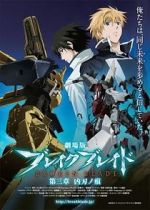 Watch Broken Blade: Scars from an Assassin\'s Blade Putlocker