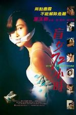 Watch Maang lui 72 siu si Putlocker