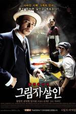 Watch Private Eye Putlocker