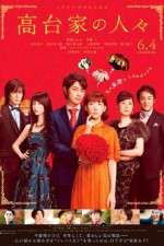 Watch Kdaike no hitobito Putlocker