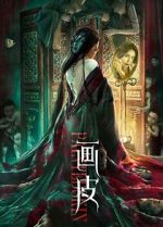 Watch Painted Skin Putlocker