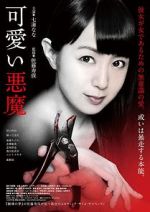 Watch Cute Devil Putlocker