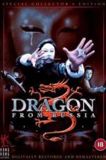 Watch Gong chang fei long Putlocker