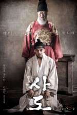 Watch Sado Putlocker