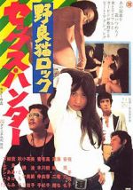 Watch Stray Cat Rock: Sex Hunter Putlocker