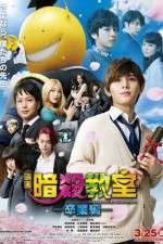 Watch Assassination Classroom The Graduation Putlocker
