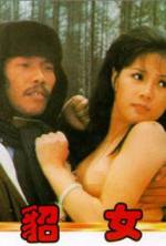 Watch Diao nu Putlocker