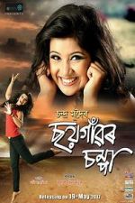 Watch Soi Gaaor Chompa Putlocker