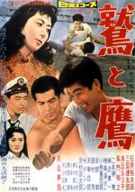 Watch The Eagle and the Hawk Putlocker
