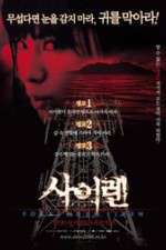 Watch Sairen Putlocker