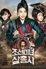 Watch The Huntresses Putlocker