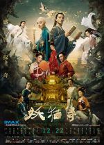 Watch Legend of the Demon Cat Putlocker