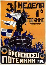 Watch Battleship Potemkin Putlocker