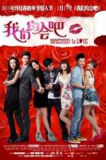 Watch Somebody To Love Putlocker