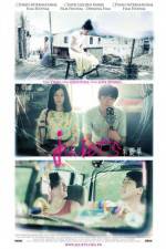 Watch Zhu li ye Putlocker