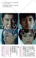Watch While the Women Are Sleeping Putlocker