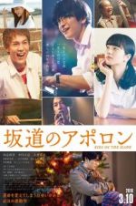 Watch Kids on the Slope Putlocker