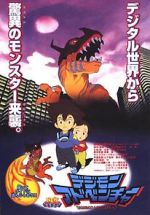 Watch Digimon Adventure Putlocker