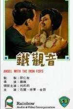 Watch Tie guan yin Putlocker
