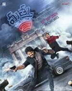 Watch Mathu Vadalara 2 Putlocker