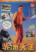 Watch Crazy Hong Kong Putlocker