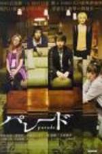 Watch Pardo Putlocker