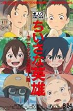 Watch Modest Heroes Putlocker