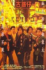 Watch Young and Dangerous Putlocker