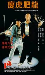 Watch Shou hu fei long Putlocker